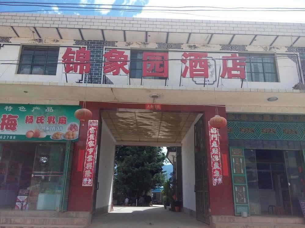 Shuanglang Jinxiangyuan Hotel Dali Shuanglang Экстерьер фото