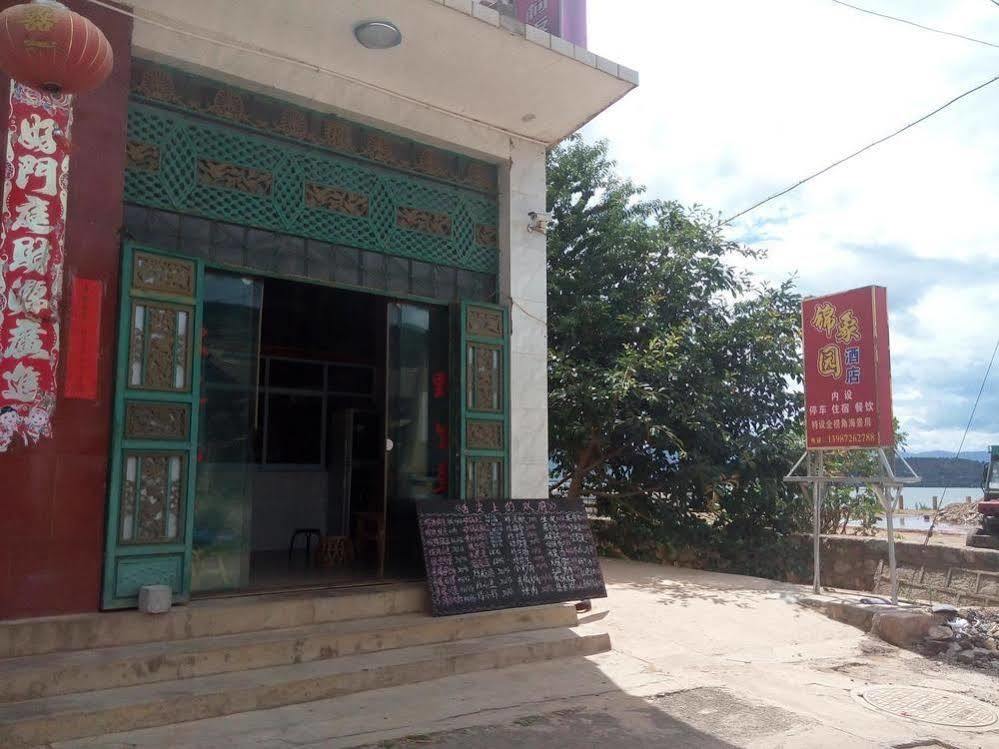 Shuanglang Jinxiangyuan Hotel Dali Shuanglang Экстерьер фото
