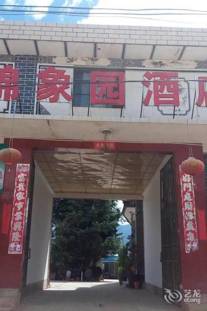 Shuanglang Jinxiangyuan Hotel Dali Shuanglang Экстерьер фото